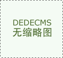 共议生成式人工智能内容平安保障