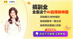 <strong>自创做者和日常办公利用</strong>